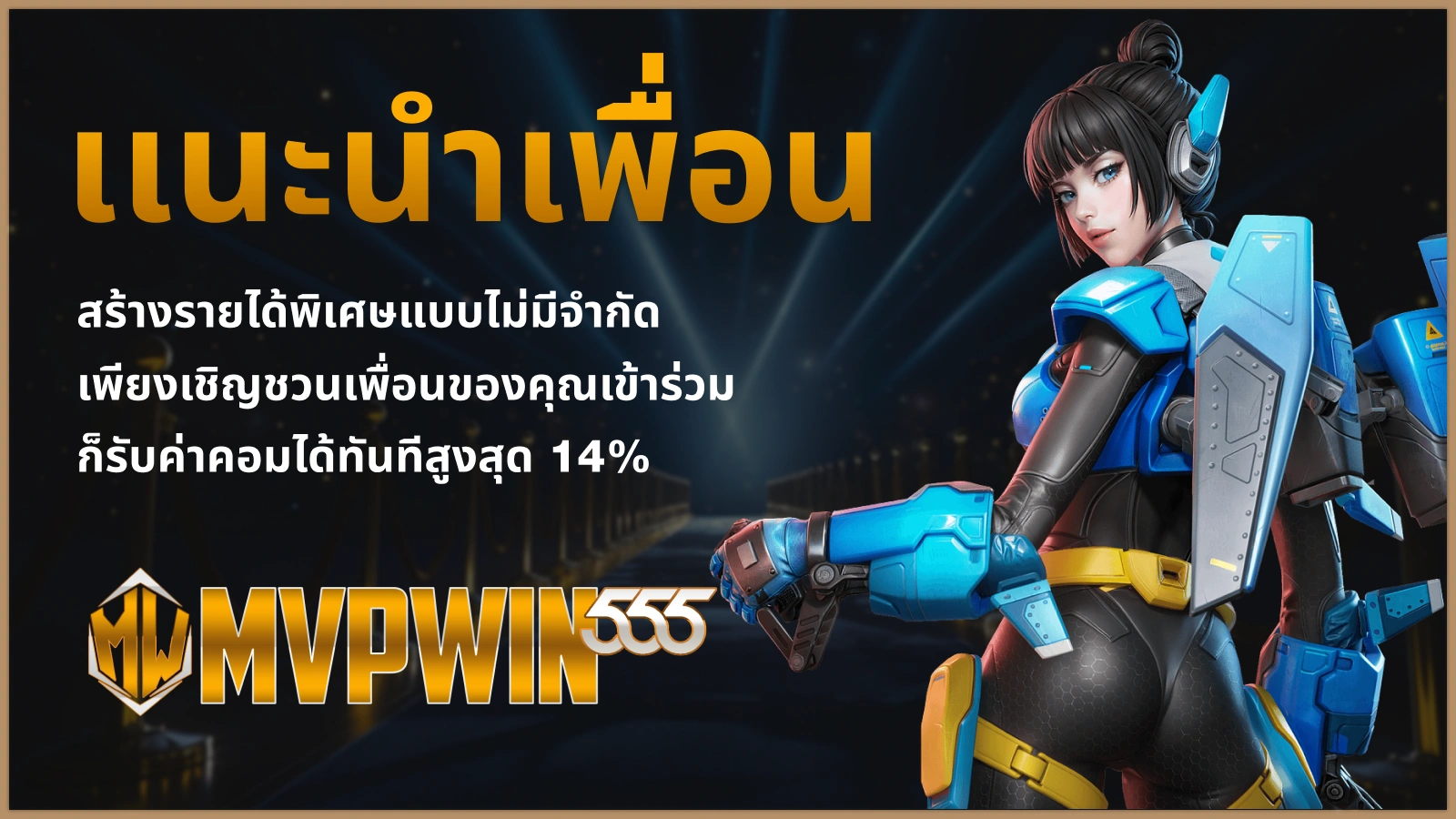 W168LIVE โปรโมชันหลัก